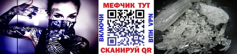 Купить Вейп ТГК Меф МАРИХУАНА Кокаин АМФ Славянск-на-Кубани