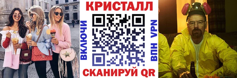 Амфетамин 97%  Купить  Славянск-на-Кубани 