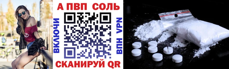 Alpha-PVP СК КРИС  Купить закладки  Славянск-на-Кубани 