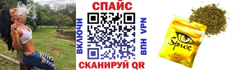Купить закладки  Славянск-на-Кубани  БУТИРАТ буратино 