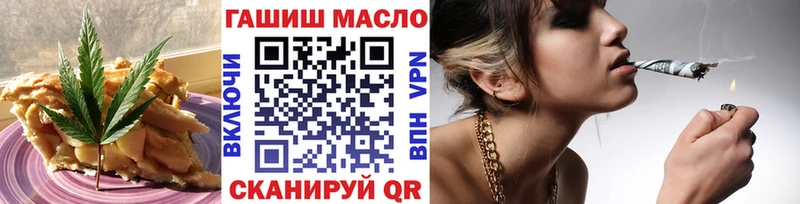 Печенье с ТГК конопля  Купить  Славянск-на-Кубани 