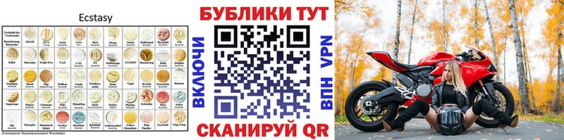 ЭКСТАЗИ DUBAI  Купить закладки  Славянск-на-Кубани 