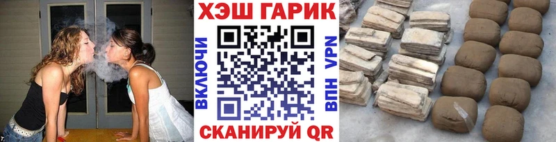 ГАШИШ ice o lator  Купить  Славянск-на-Кубани 