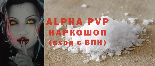a pvp Армянск
