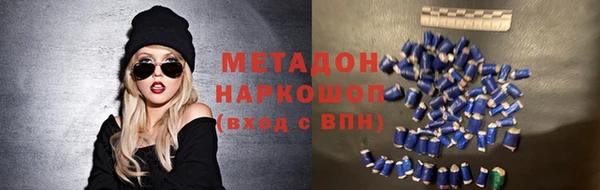 мет Богородицк