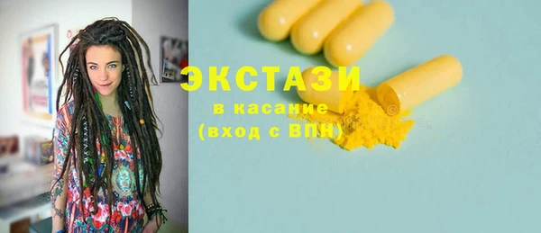 прущий лед Аркадак