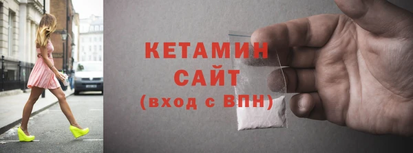 прущий лед Аркадак