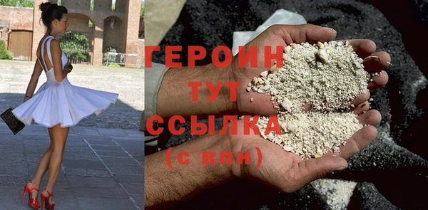прущий лед Аркадак