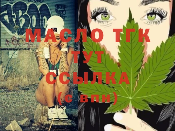 круглые Богданович