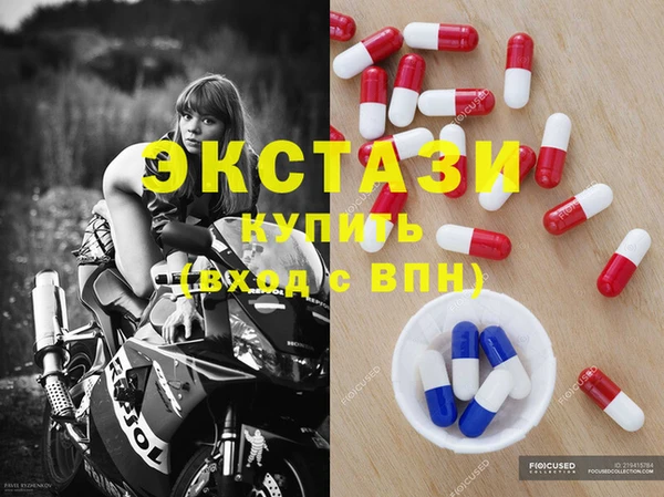 марихуана Богородск