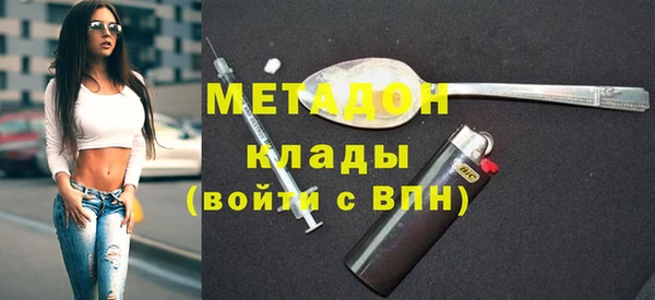 марихуана Богородск