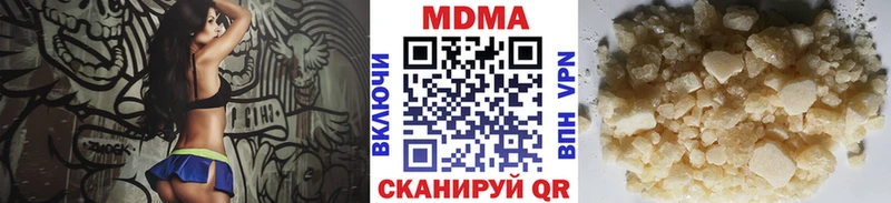 Купить где  Славянск-на-Кубани  МДМА молли 
