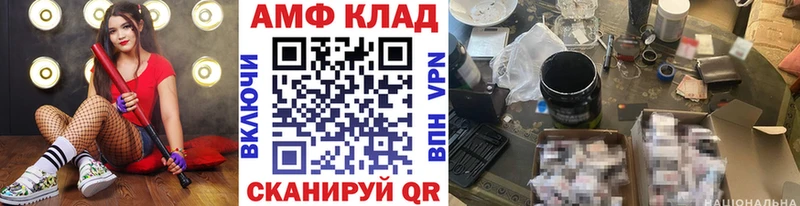 Купить где  Славянск-на-Кубани  Первитин витя 