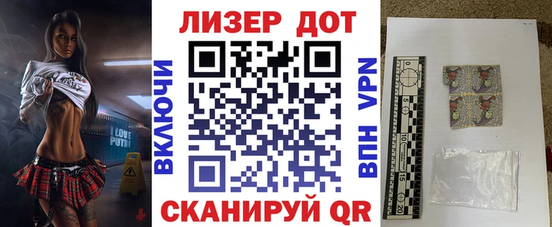 Купить закладки  Славянск-на-Кубани  Марки 25I-NBOMe 1500мкг 