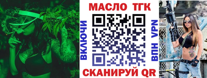 Дистиллят ТГК жижа Купить где Славянск-на-Кубани